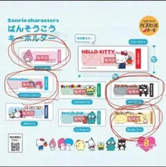 Item thumbnail for item cd70703c-b2fb-40d5-8e5f-3207a580cc61