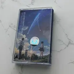 RADWIMPS 君の名は。カセットテープ