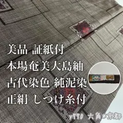 Item thumbnail for item 551aa20b-999a-439c-b35d-d866d093b59a