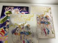 セーラームーン　20周年記念book レゾネ