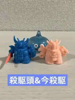 殺駆頭（R）　ガン消し　ガンダム　消しゴム Yahoo!オークション - SDガンダム 消しゴム ガン消し 殺駆頭（R