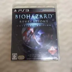 BIOHAZARD REVELATIONS UNVEILED EDITION