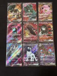 ポケモンカードゲーム SR 9枚まとめ売り