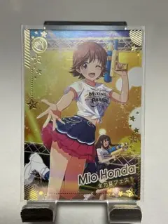 本田未央