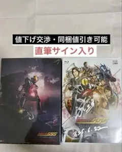 仮面ライダーファイズ　芳賀優里亜　半田健人　直筆サイン入りチェキ 半田健人 芳賀優里亜 ダブルサイン 直筆サイン入りチェキ