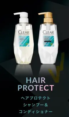 【男性用シャンプー売上NO1】CLEAR シャンプー&コンディショナー