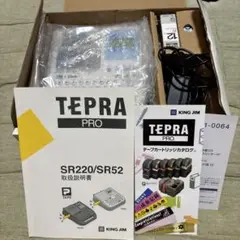テプラプロ　SR52RP キングジム　リラックマカートリッジ付き