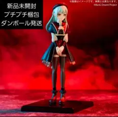 BanG Dream!　プレミアムフィギュア Ave Mujica モーティス