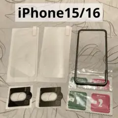 iPhone16 ガラスフィルム カメラ保護 ガイド枠付 6.1インチ