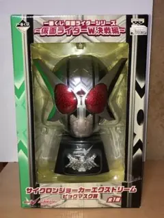 2025年最新】仮面ライダー W ビッグマスクの人気アイテム - メルカリ