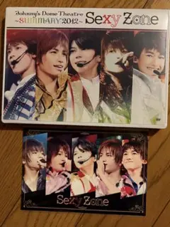 【美品】Sexy Zone SUMMARY 2012 DVD ポストカード2枚付
