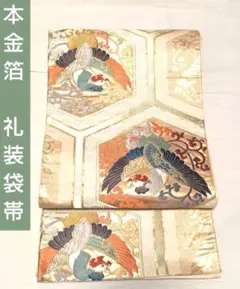 Item thumbnail for item 8460e1ee-3737-4e35-9065-2e2ae0a50af8