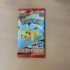 ポケモン プロモカードパック ハッピーセット