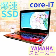 Core i7✨爆速SSD✨16GB✨カメラ　Windows11 ノートパソコン