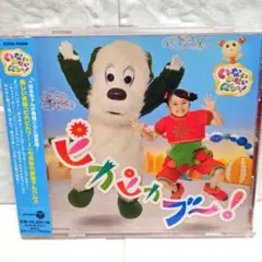 いないいないばあっ！DVD6点➕2点おまけ　まとめ売り　はるちゃん　ことちゃん いないいないばあっ！DVD6点➕2点おまけ まとめ売り はるちゃん