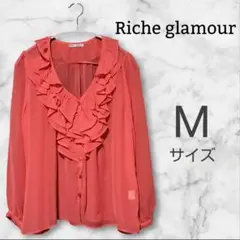 【美品·未使用】リシェグラマー フリルブラウス シアー 衣装 コーラルピンク M