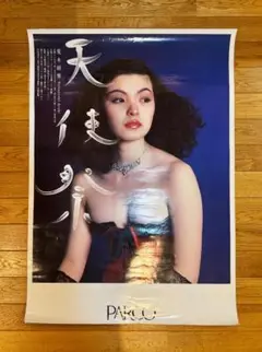 2025年最新】荒木経惟 天使祭の人気アイテム - メルカリ