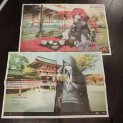 【まとめ売り】Fate/Grand Order　10周年記念　西日本新聞
