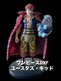BANPRESTO ワンピース ユースタス・キッド