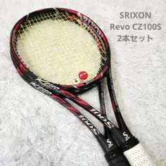 ✨美品✨スリクソン Revo CZ100S 2本セット G2 テニスラケット
