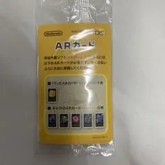 Nintendo３ARカードセット 未使用