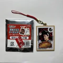 オリックスバファローズ シークレット 32 福永奨 常熱かるた キーホルダー