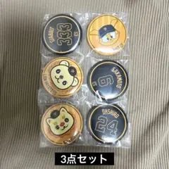 ジャイアンツ エニマイくじ　E賞ガビー 坂本 オオシロ