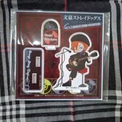 文スト 中原中也