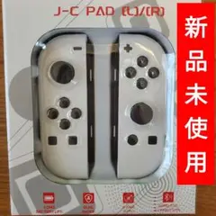 ジョイコン Switch用 サードパーティ製ゲームパッド Windows対応