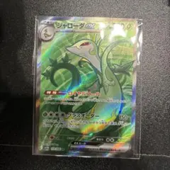 ジャローダEX ポケモンカード 153/086