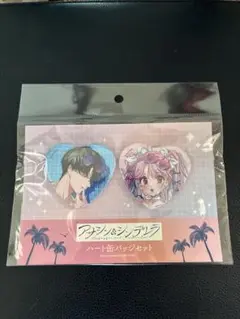 アサシン＆シンデレラ POP UP SHOP 限定　缶バッジ　セット