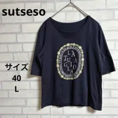 【スチェッソsutseso】カットソー Tシャツ プリント柄　ビジュー　40