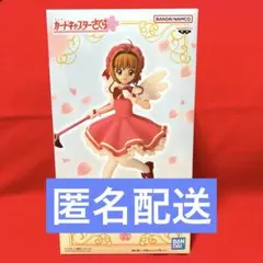 カードキャプターさくら フィギュア　クロウカード編　木之本桜