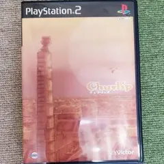 2025年最新】チュウリップ PS2の人気アイテム - メルカリ