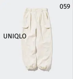 059 UNIQLO ユニクロ イージーカーゴパンツ