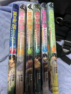 異世界に落とされた…浄化は基本!@COMIC 1-6