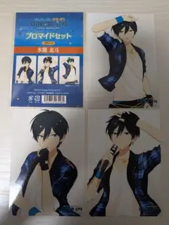 あんスタ　スタライ　1st ブロマイドセット　氷鷹北斗