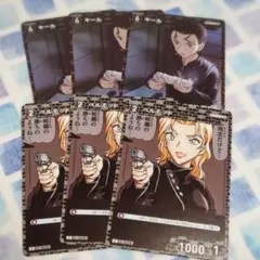 名探偵コナン カードゲーム 新たなる謎 TCG キール ベルモット
