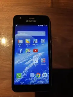 KYOCERA DIGNO