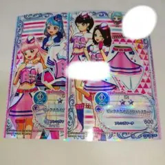 アイカツフレンズ　カード　2枚セット