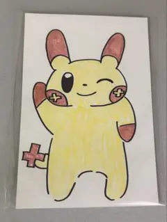 プラスル 手描き イラスト