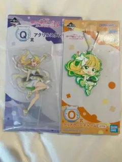 ラブライブ!スーパースター!! 平安名すみれ O賞&Q賞セット 一番くじ