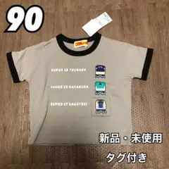 プラレール 新幹線 隠し絵 半袖 Tシャツ グレー 90