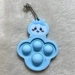 ちいかわ　ハチワレ　プッシュポップキーホルダー　ガスト