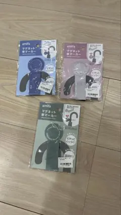 傘マーカー　　マグネット　amifa