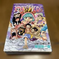 ONE PIECE 尾田栄一郎 74巻　(他の巻と２冊で！)