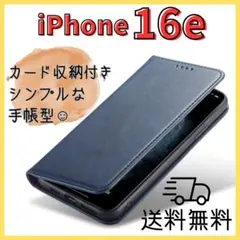 紺＊iPhone 16e 手帳型 ネイビー ケース カバー スマホ耐衝撃2808