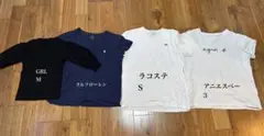 レディース服 16点 まとめ売り
