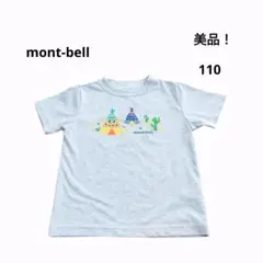 montbell モンベル キッズ tシャツ 半袖 テント グレー 110