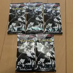 ポケモンカード ブラックボルト5パック